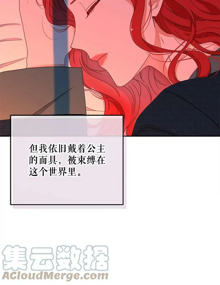 28.共进晚餐72