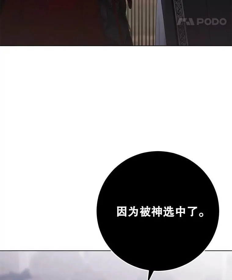 132.识破真实身份86