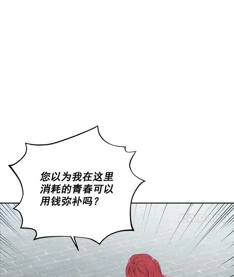 16.最年轻的副团长46