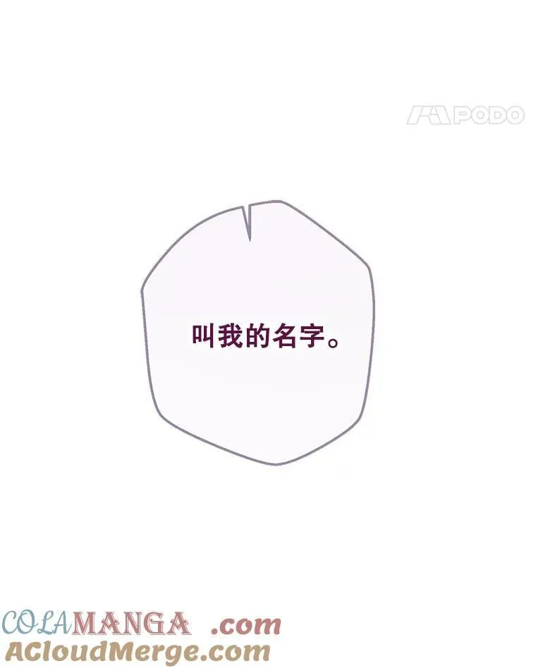 121.我的公主只有你48