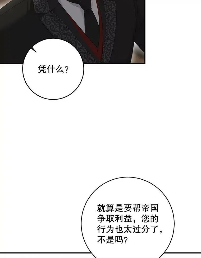 80.生与死的选择39