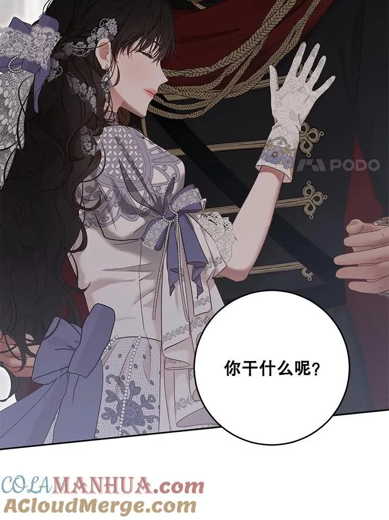 101.极尽作态51