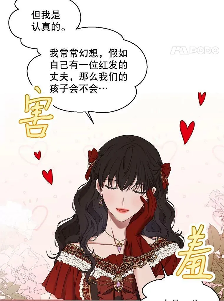 72.散步41
