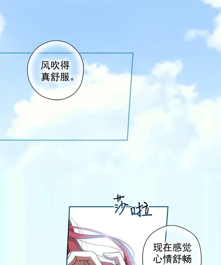 8.可爱的侍女56