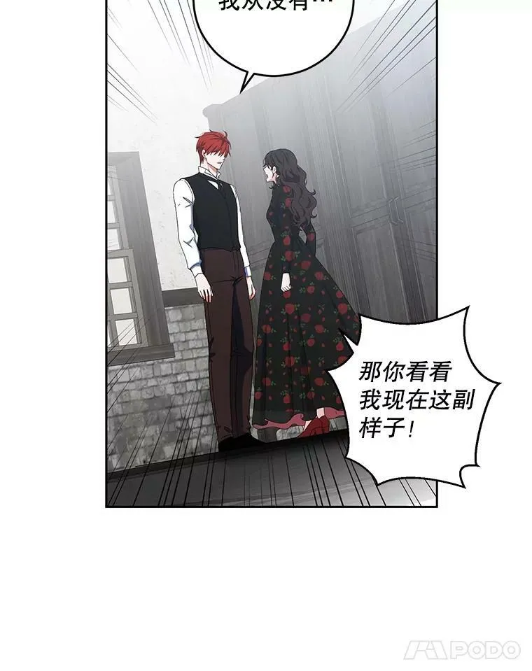 41.尤丽尔再次出现11