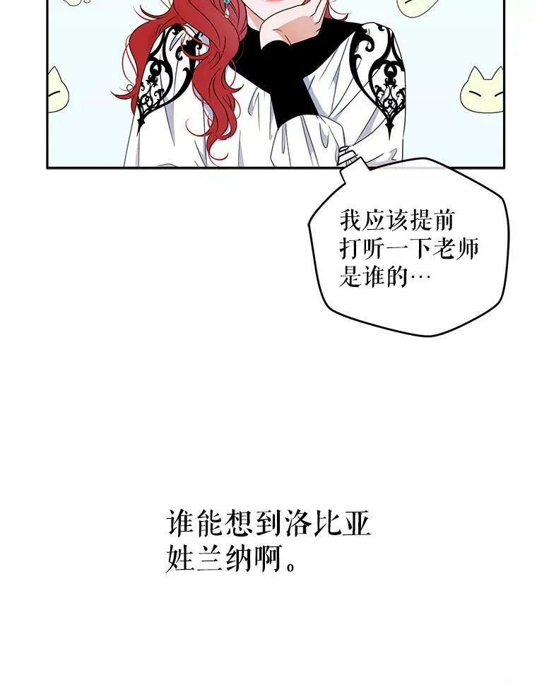 14.授课13
