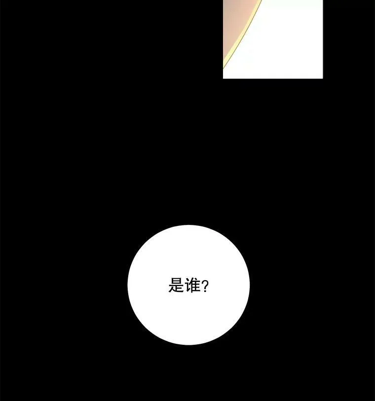 27.图书馆的相遇86