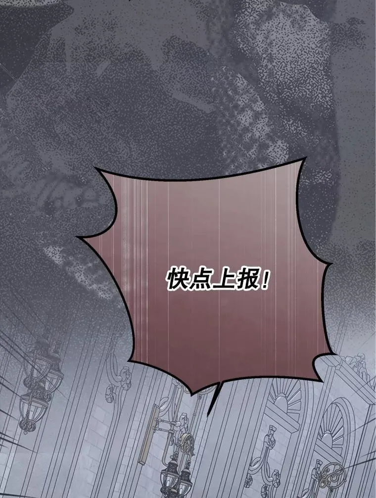 126.结盟邀请57