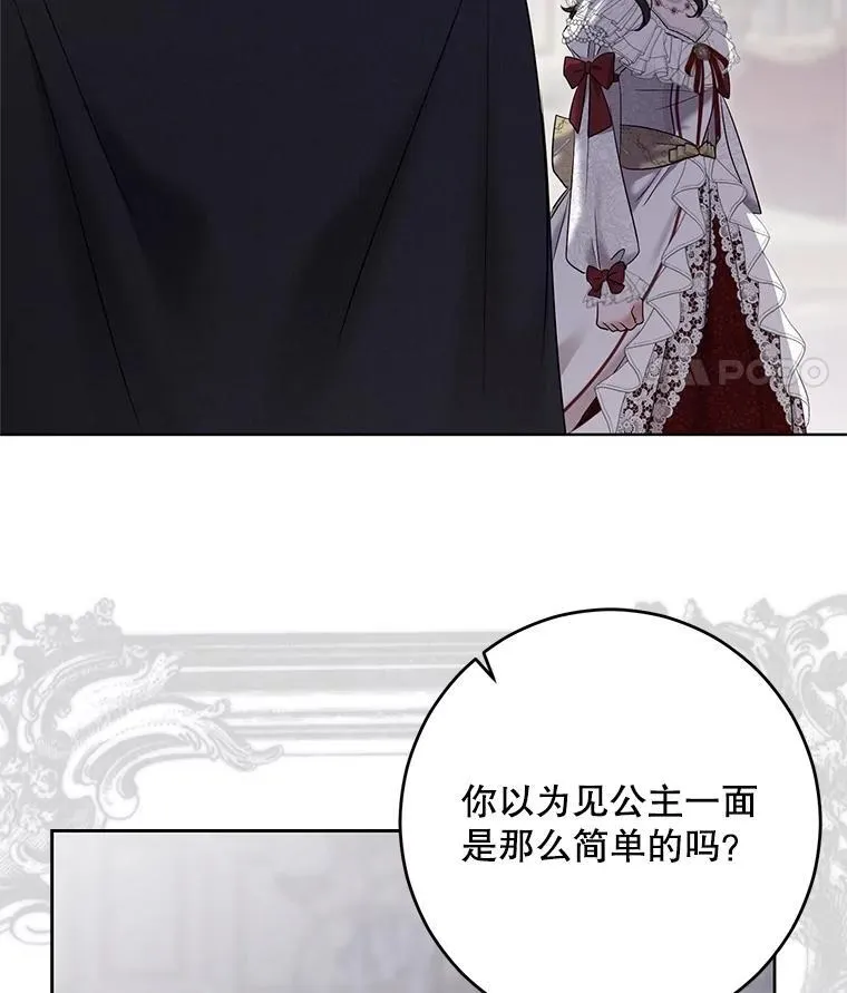 106.尽在计划之中61