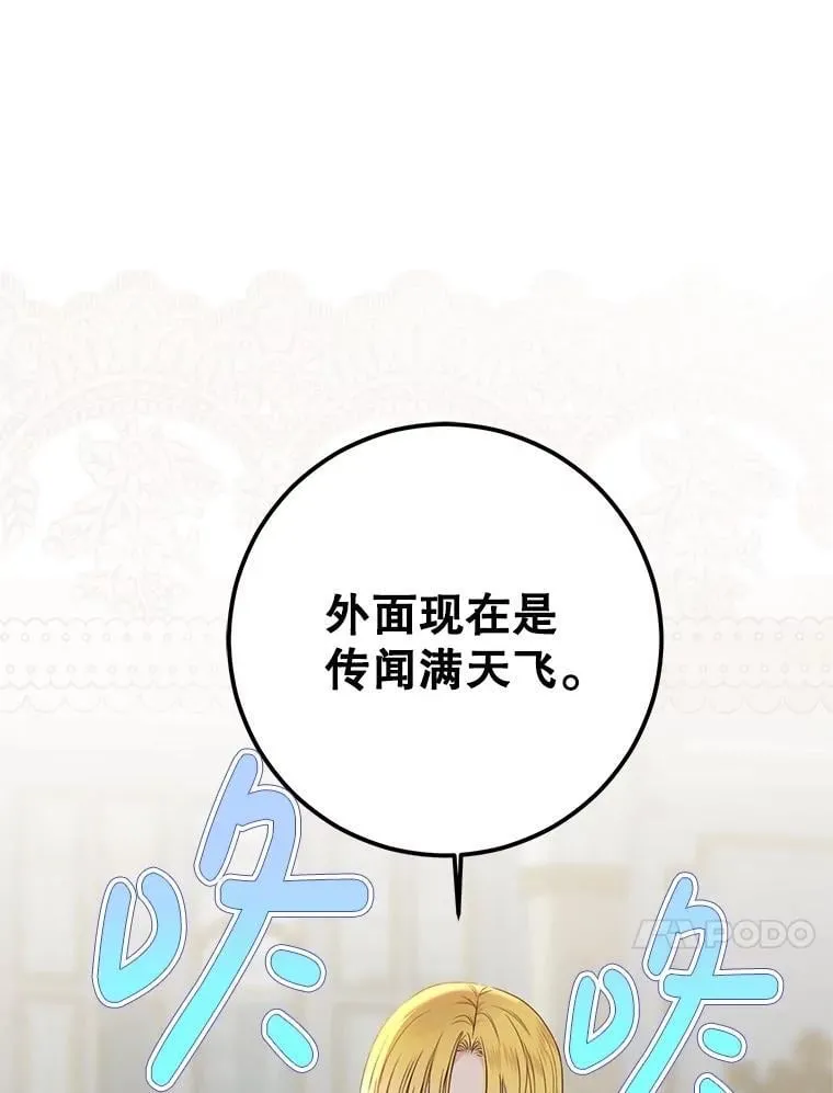 123.给出答案80