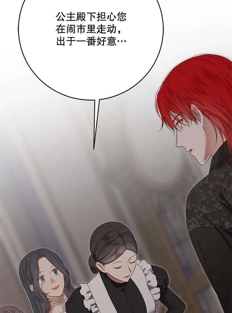 98.宫闱缭乱4