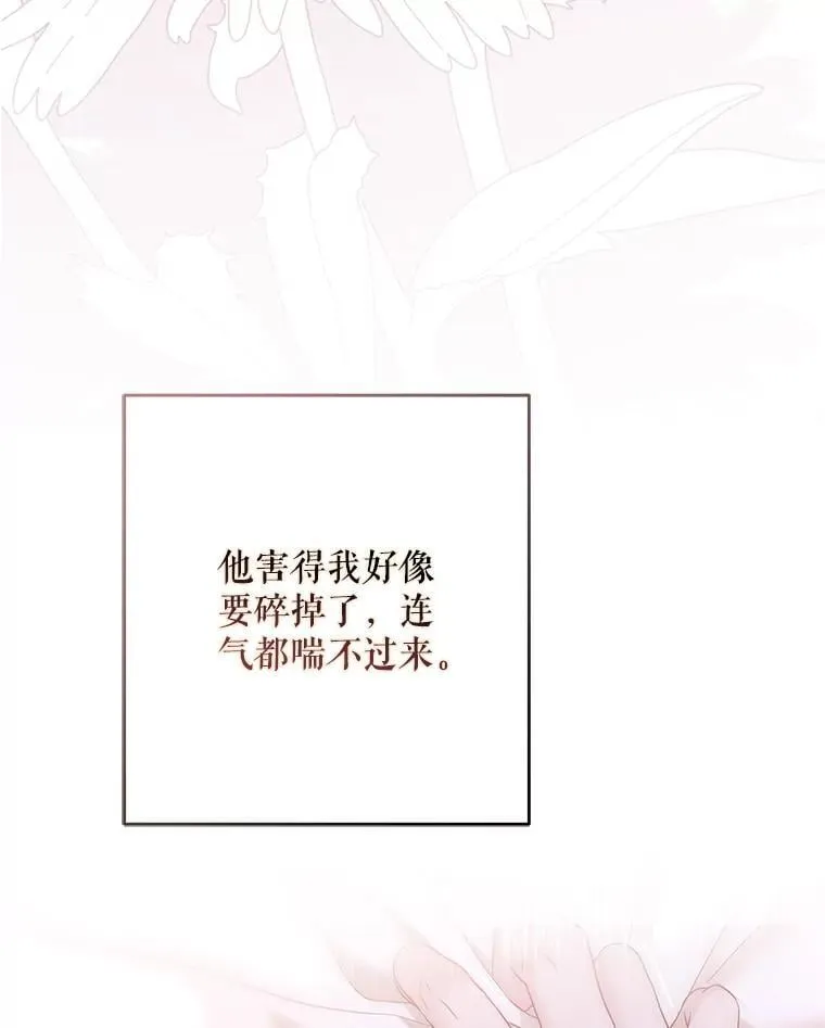 121.我的公主只有你42