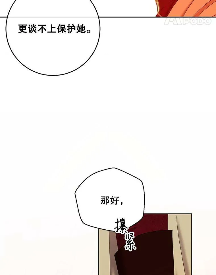 59.谋划10