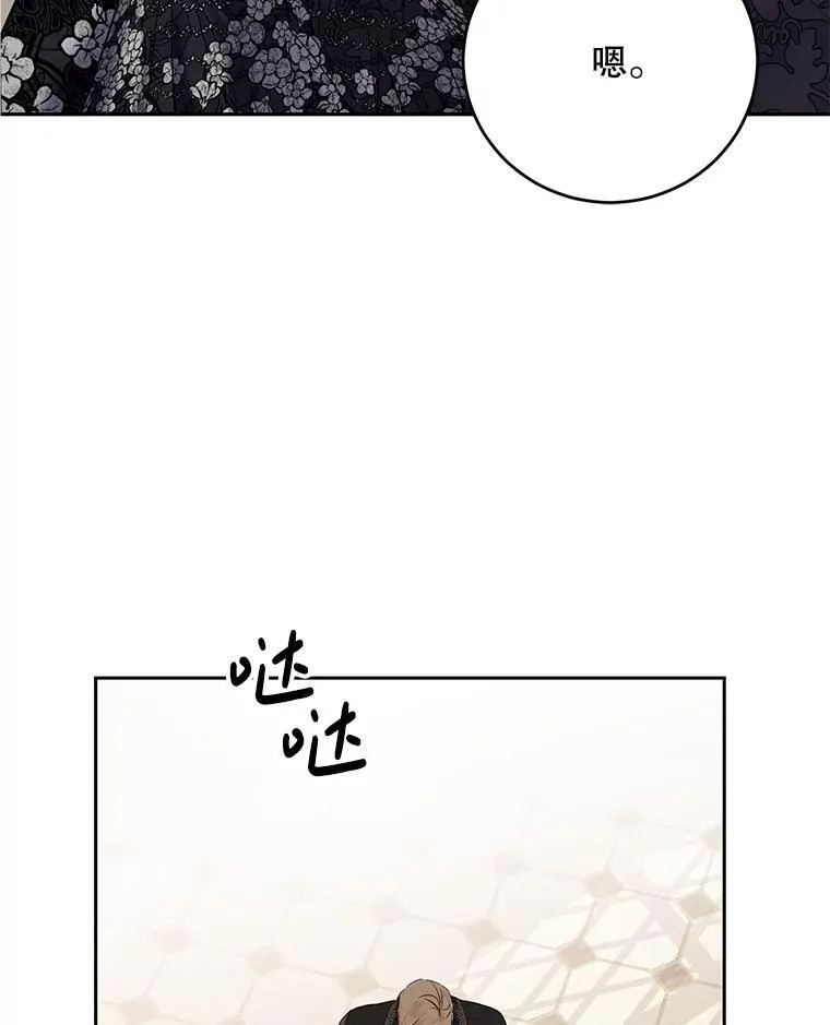 101.极尽作态23