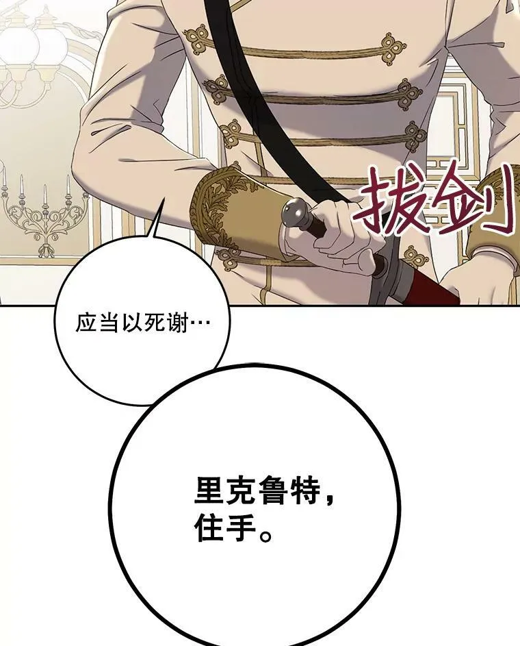 50.谁该承担罪责？5