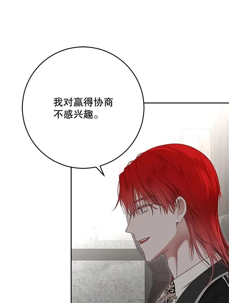 103.一起外出17