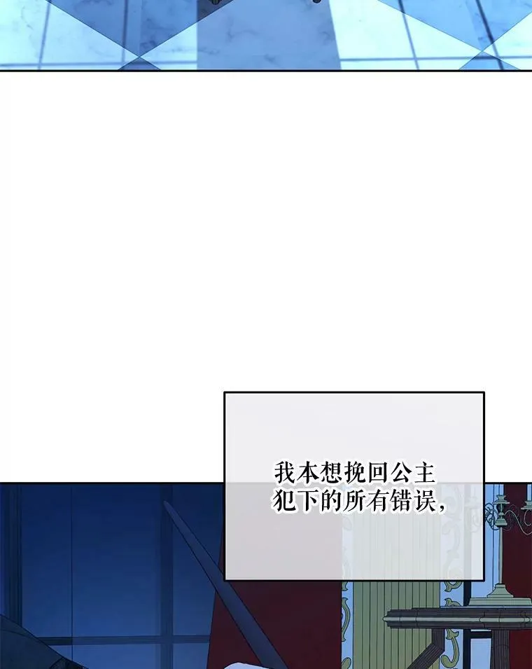 51.赫丝的死71