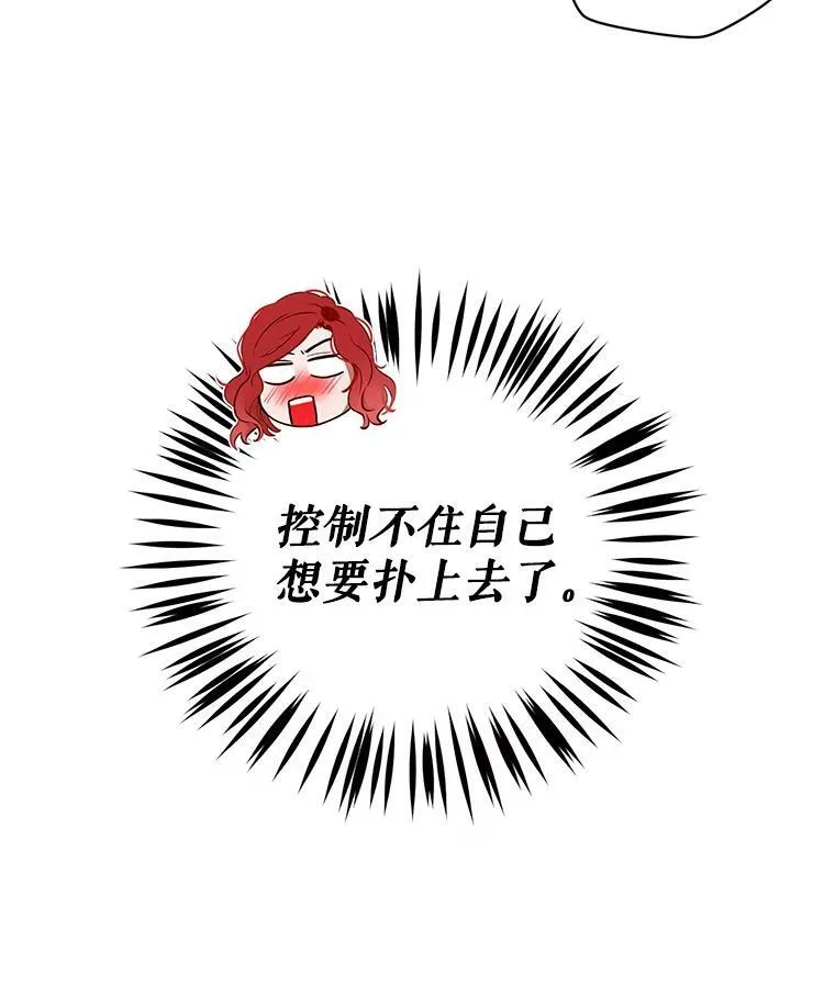 7.与皇帝的会面32