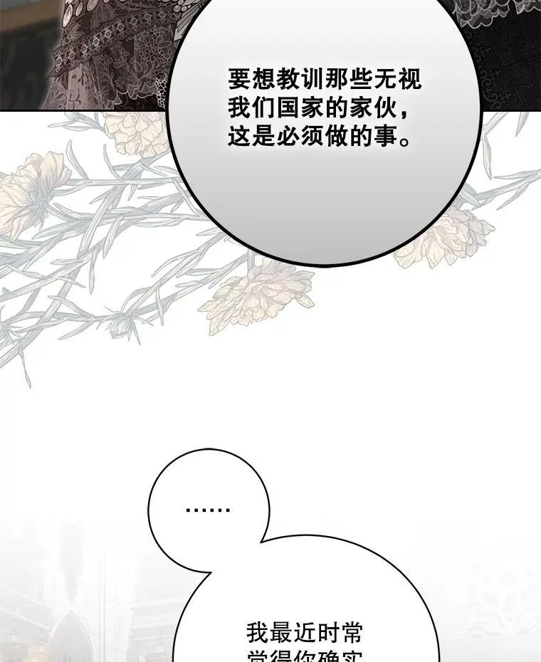 98.宫闱缭乱31