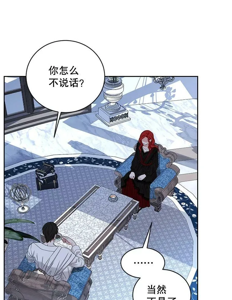 72.散步74