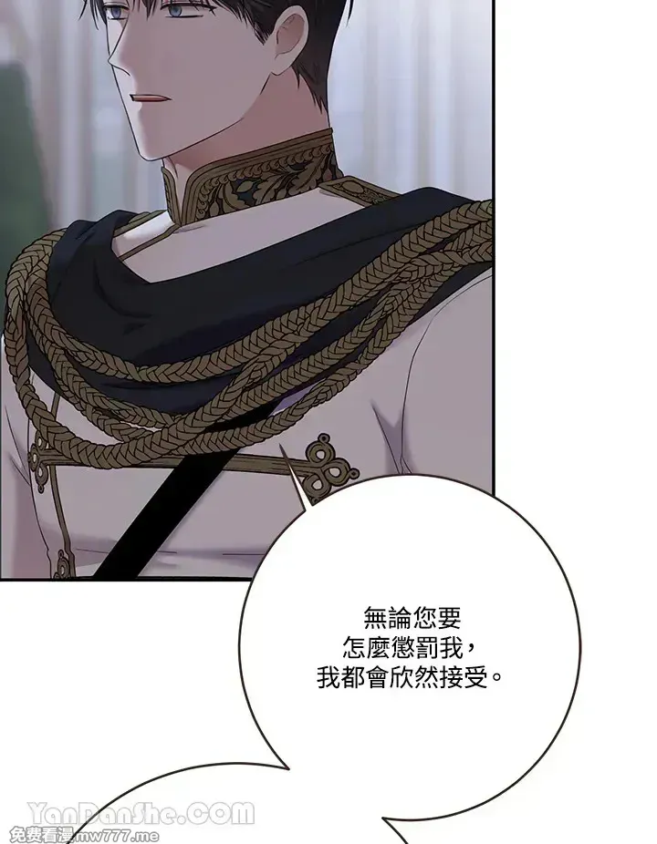 第117话76