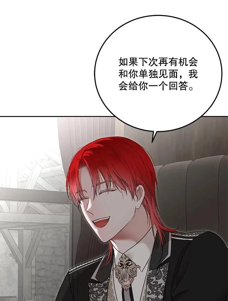 103.一起外出20