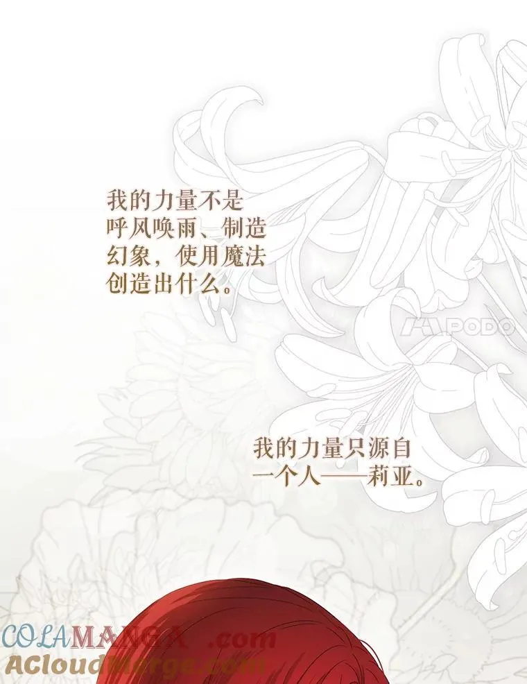 128.一切为了她36