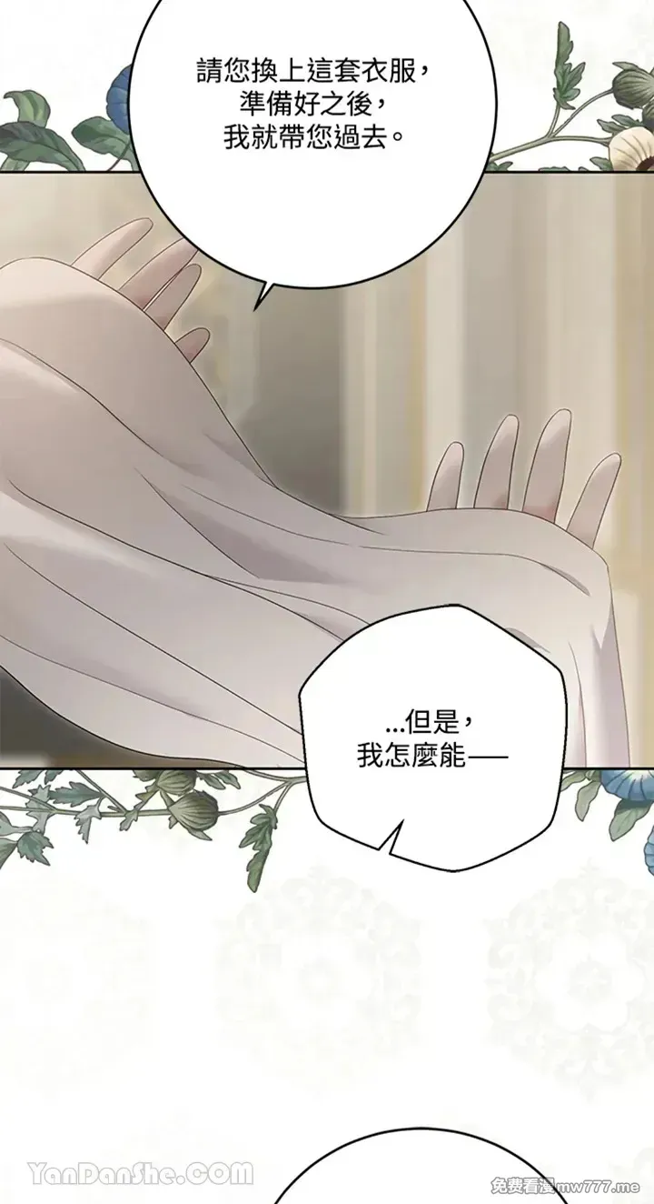 第113话60