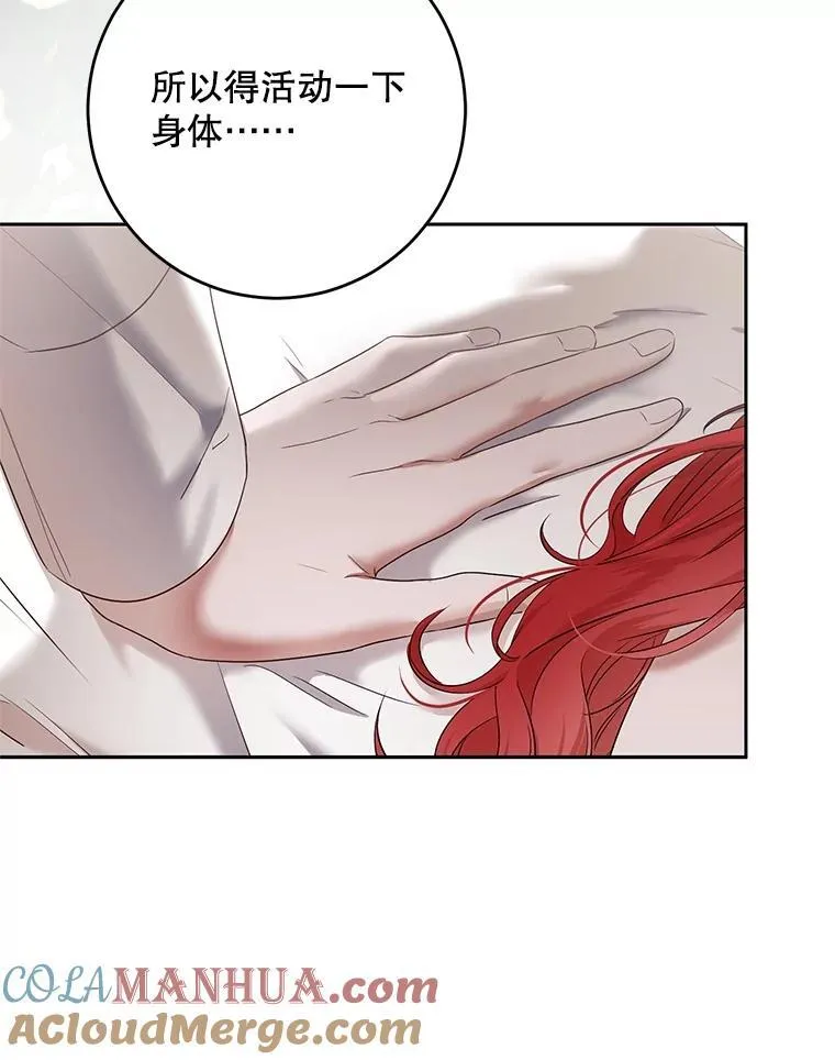 102.枕侧佞臣48
