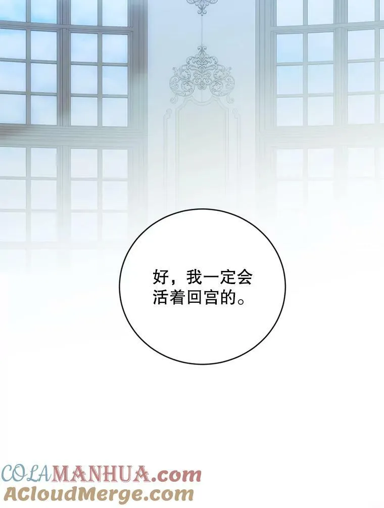 74.新的攻略对象42