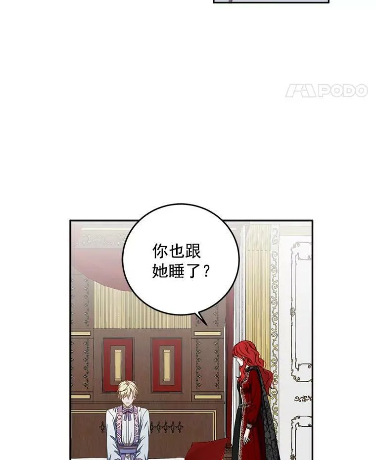11.你属于你自己4