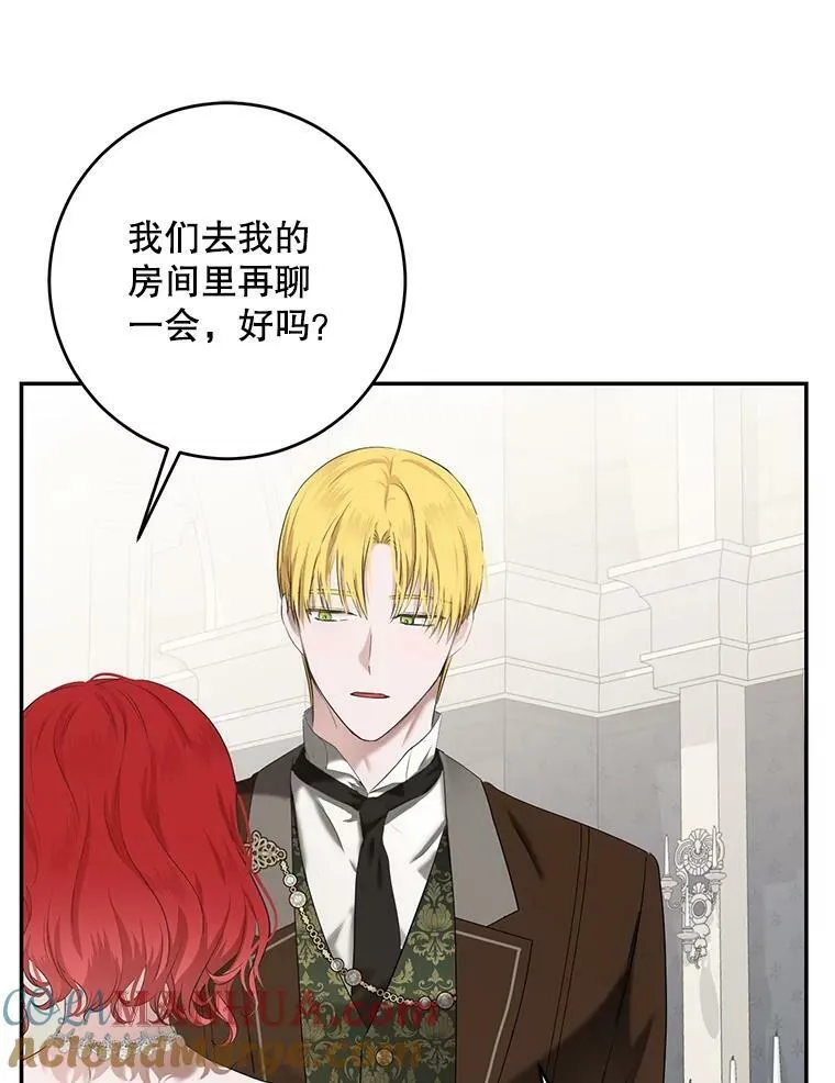 84.责问24