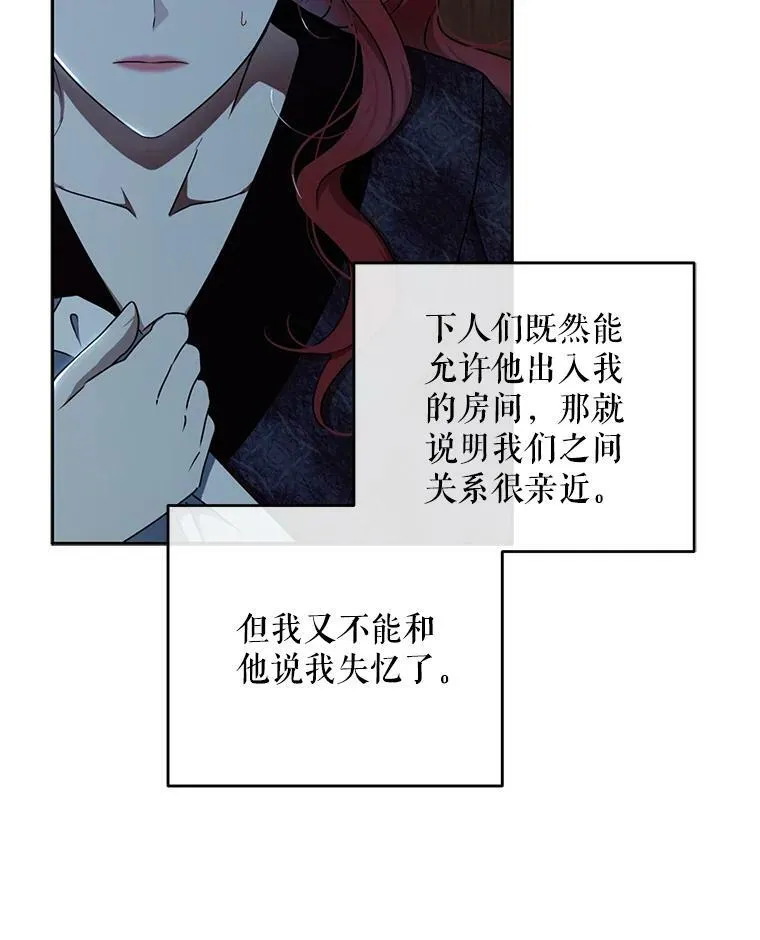 4.喝醉的洛比亚8
