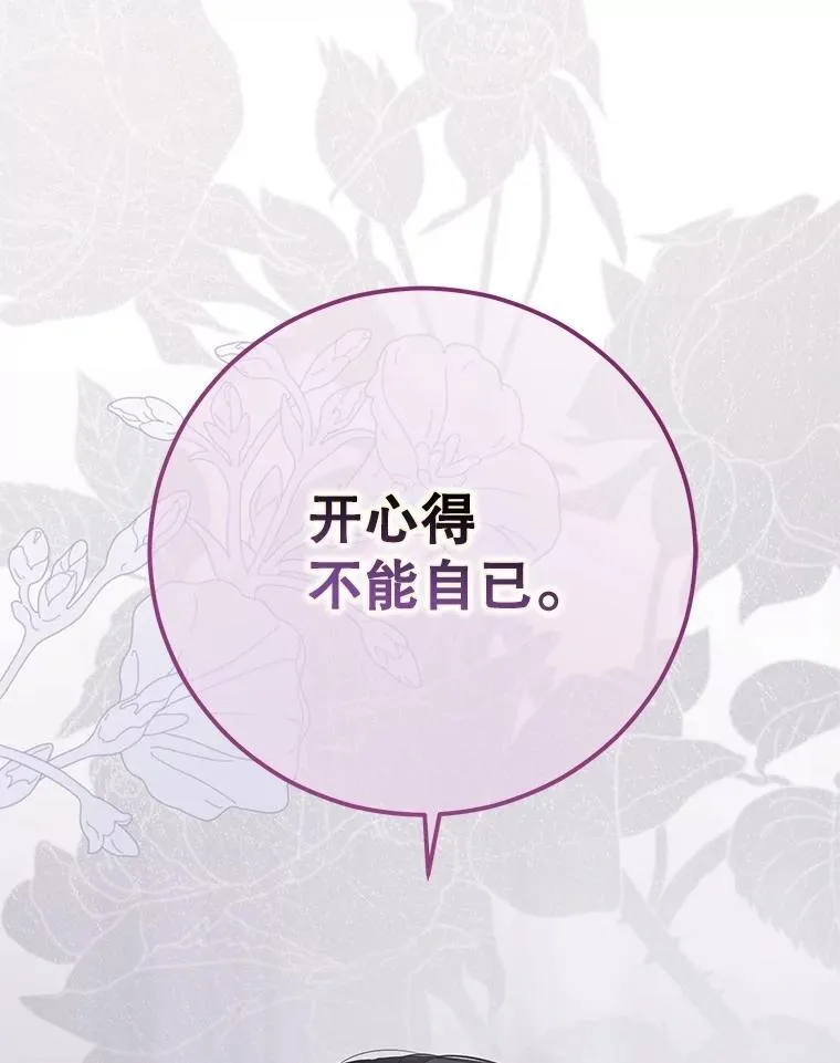 122.醉酒失态51