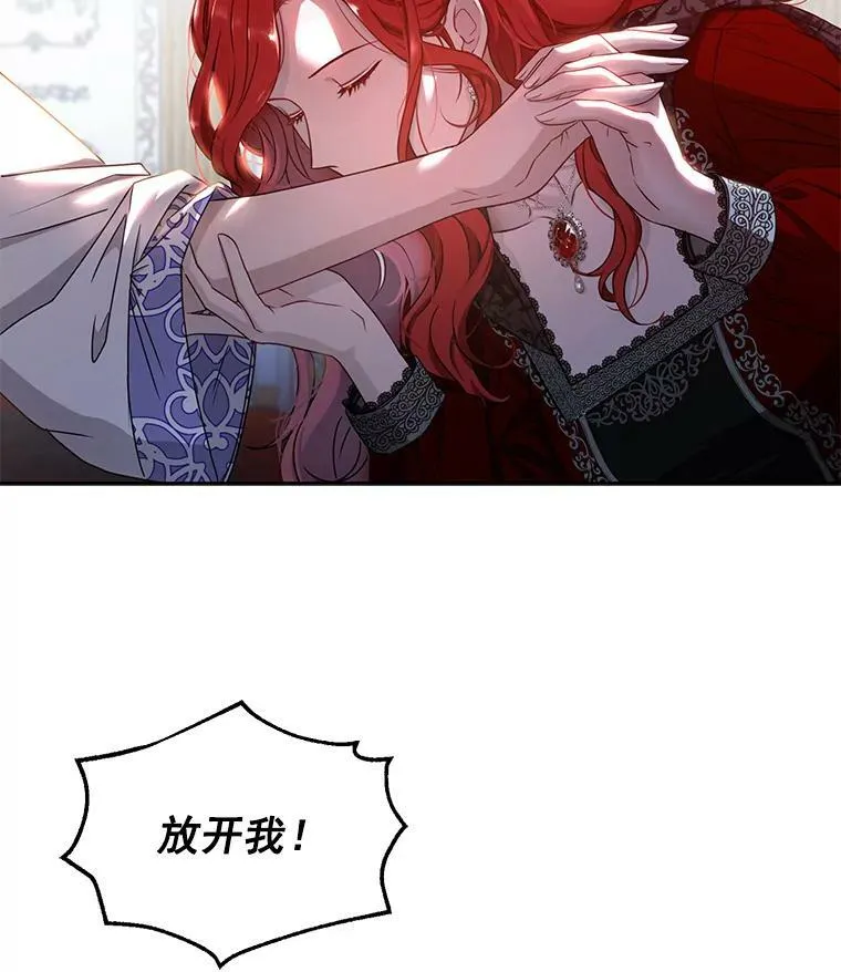 11.你属于你自己28