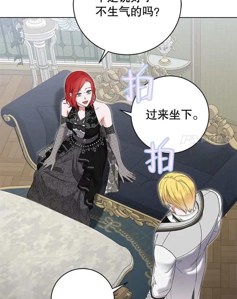 99.剧毒之唇87