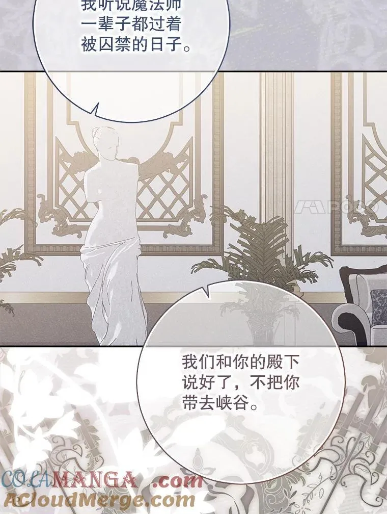 128.一切为了她16