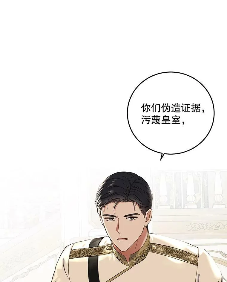 50.谁该承担罪责？4