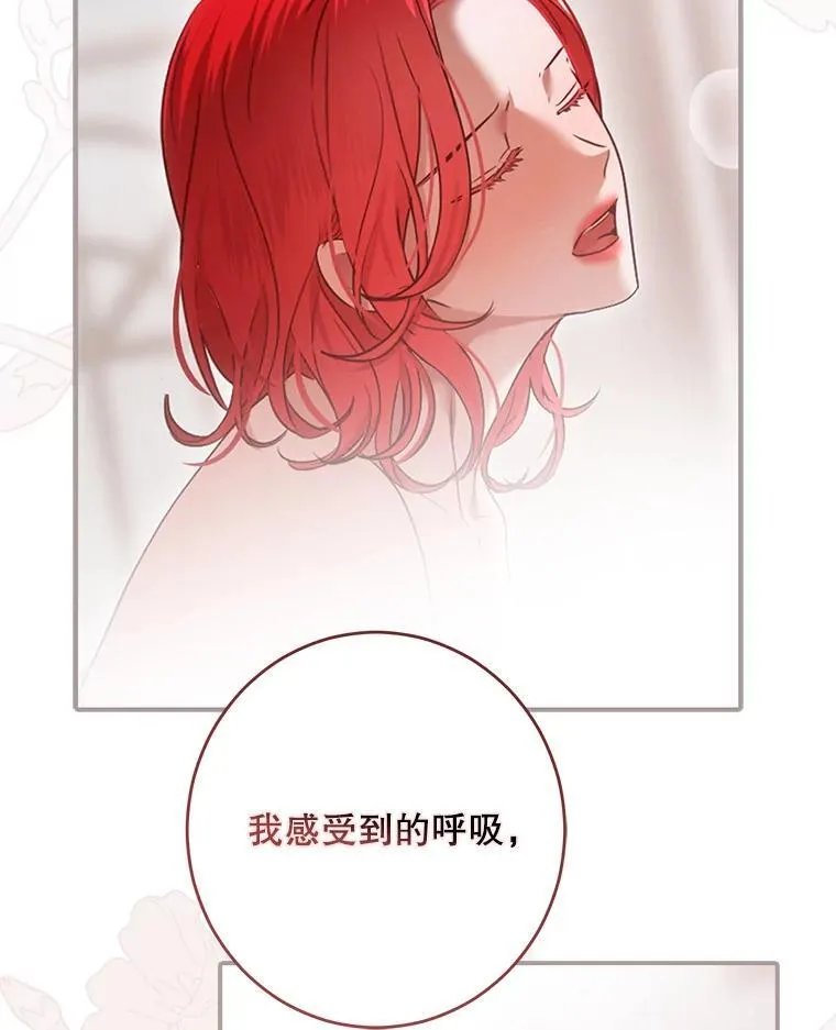 126.结盟邀请38