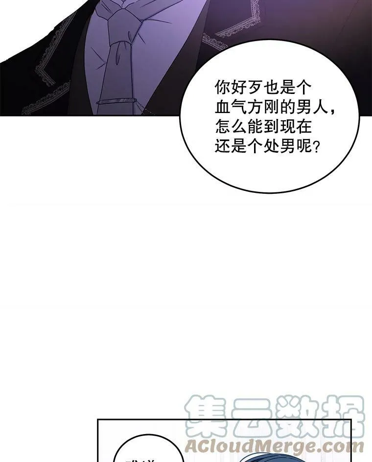 44.卡兰特与里克鲁特69