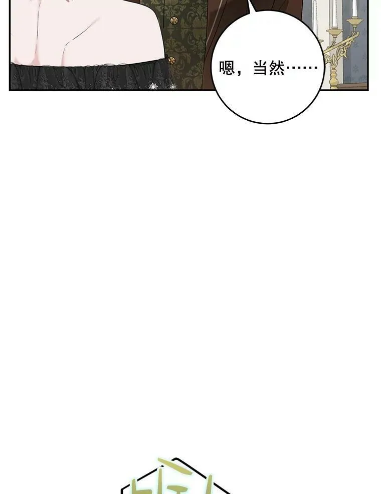 84.责问25