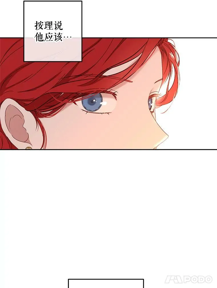 50.谁该承担罪责？20