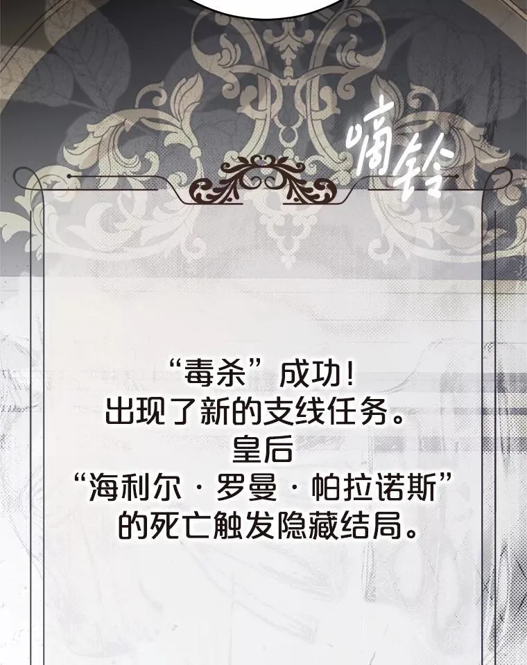 131.皇后去世101
