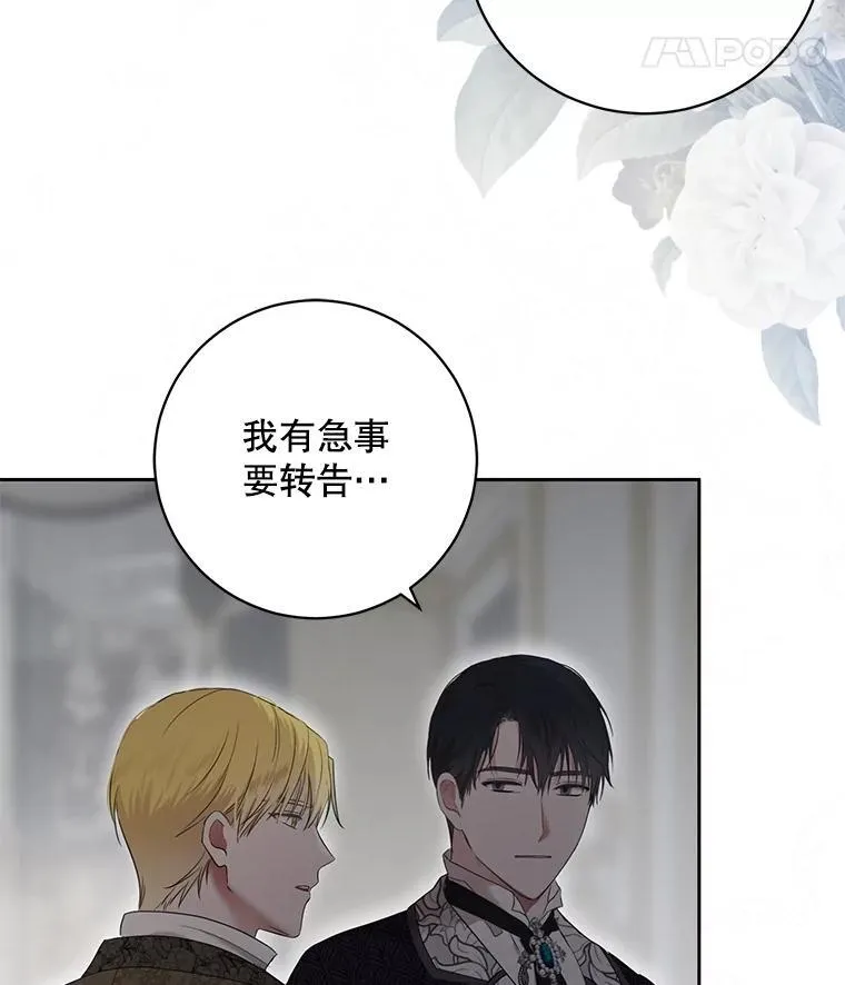 106.尽在计划之中82