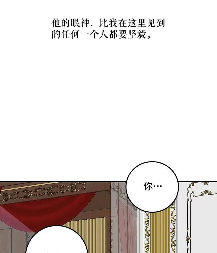 23.让人看不透的菲西斯23