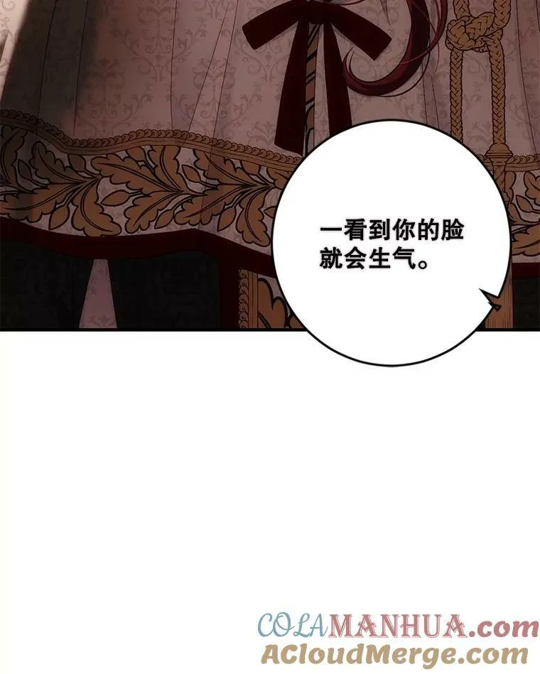 81.我的心意56