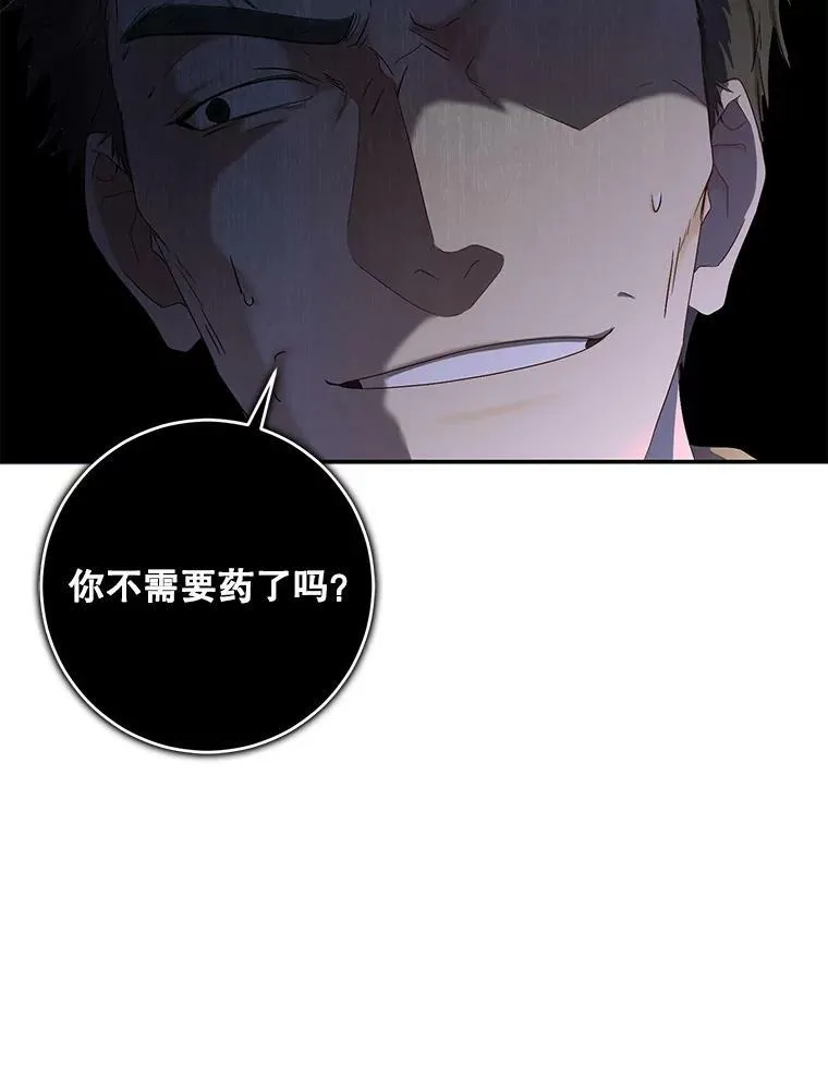 77.旧相识98