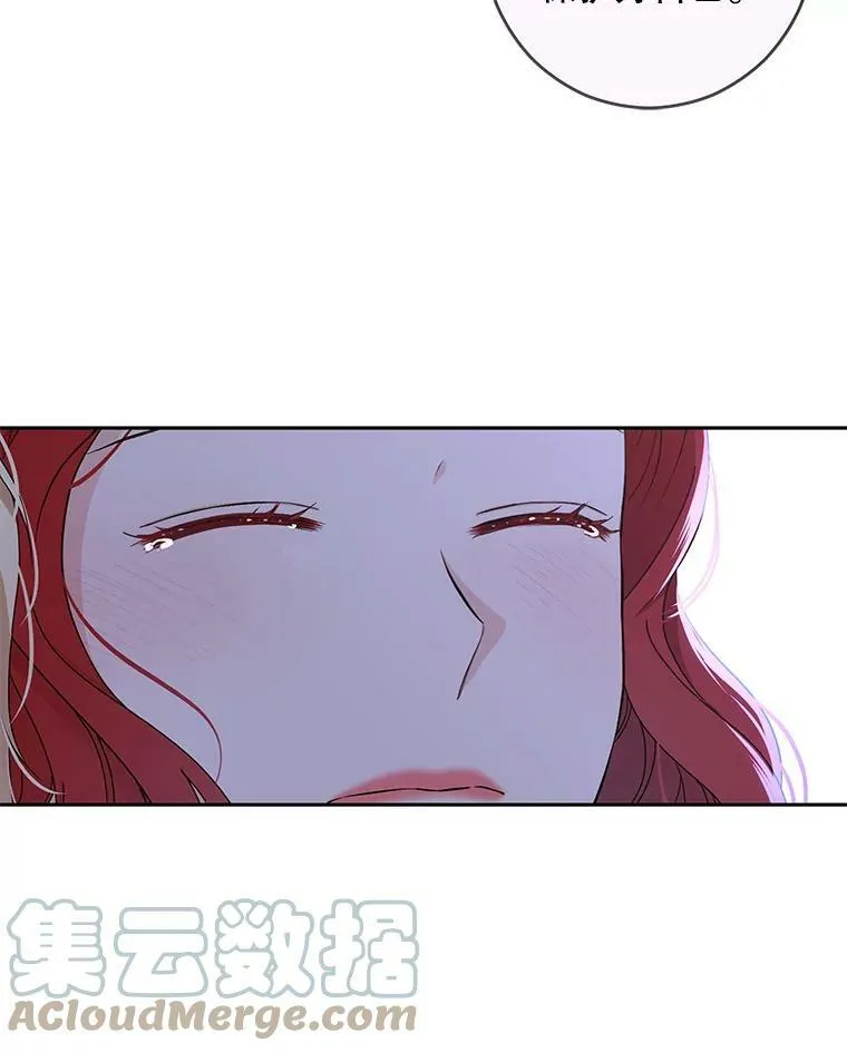 40.坦白81