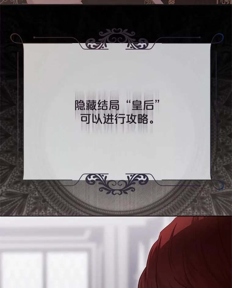 132.识破真实身份5