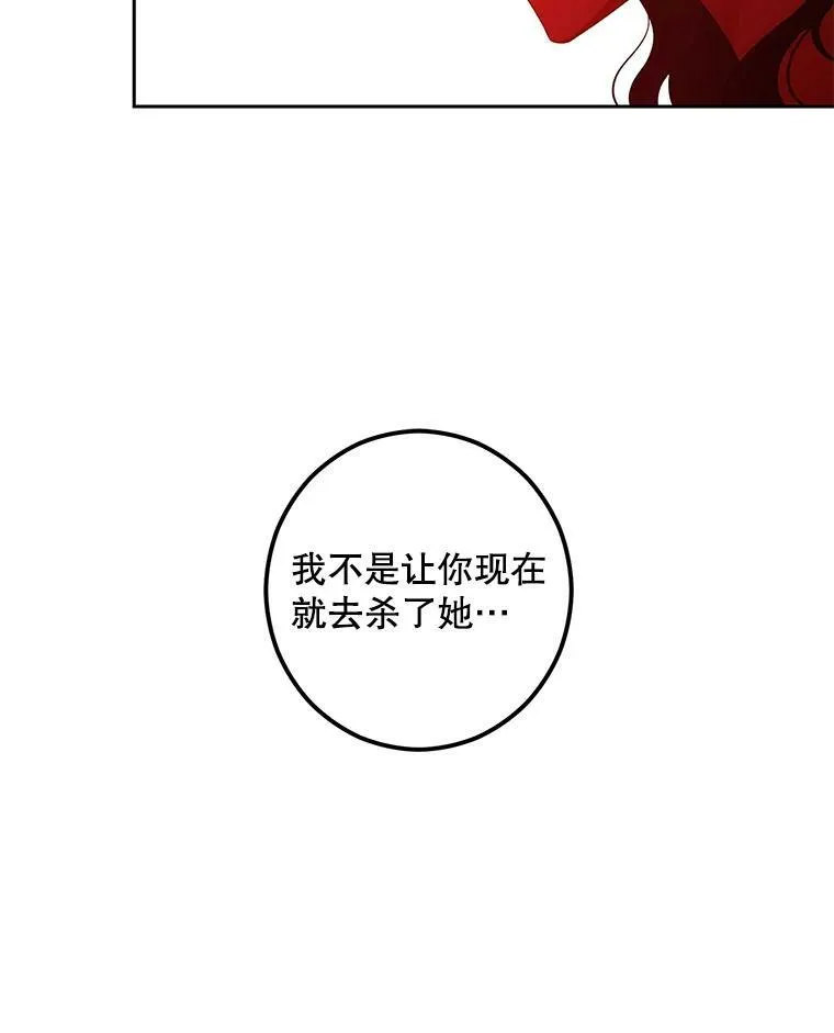 41.尤丽尔再次出现53